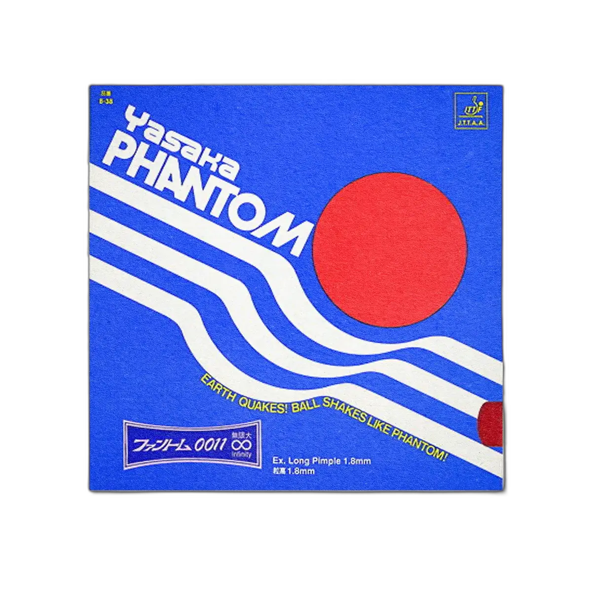 Yasaka Phantom 0011