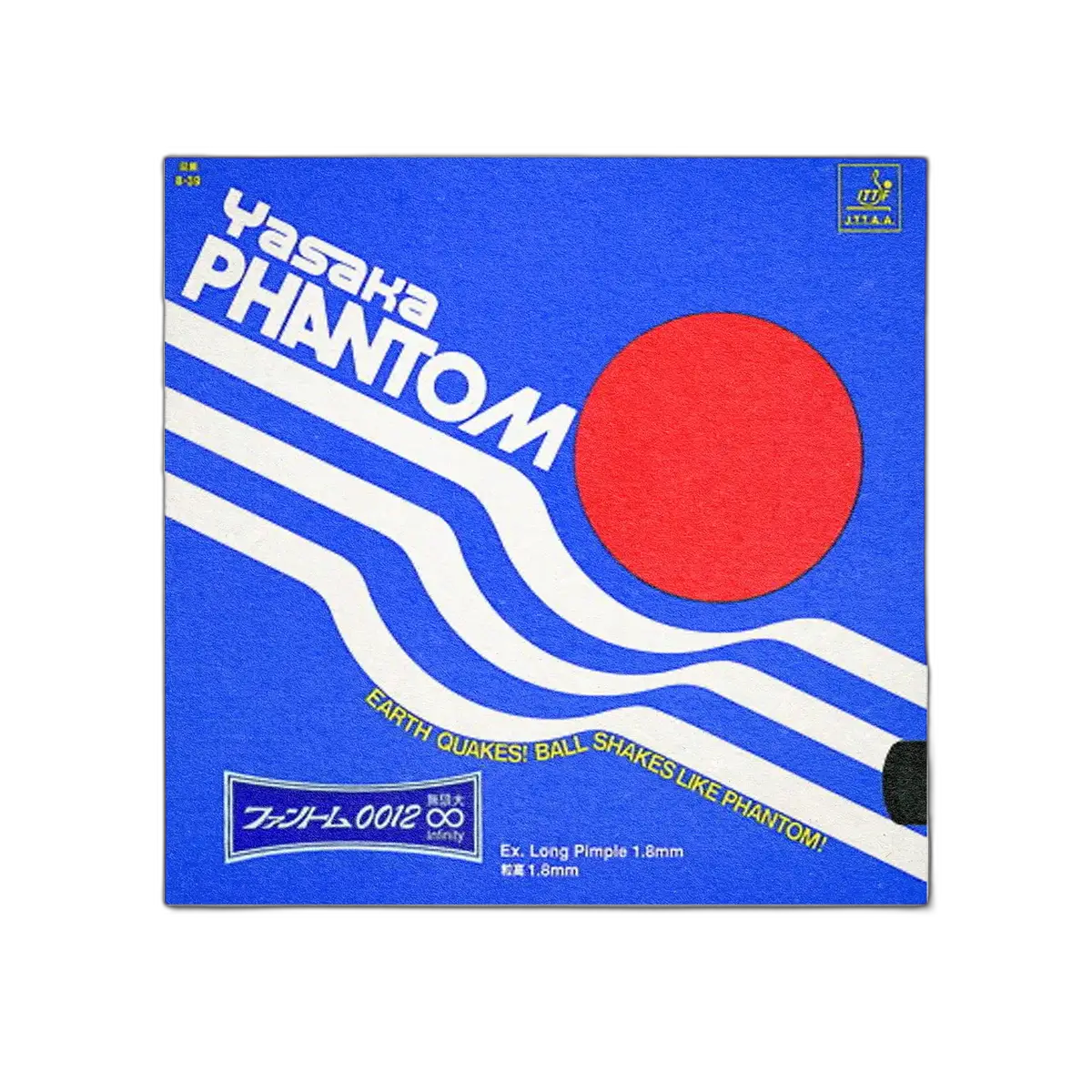Yasaka Phantom 0012